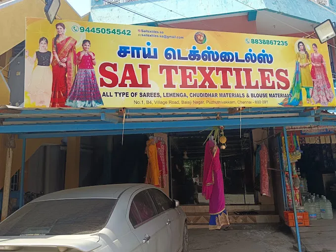 store_image